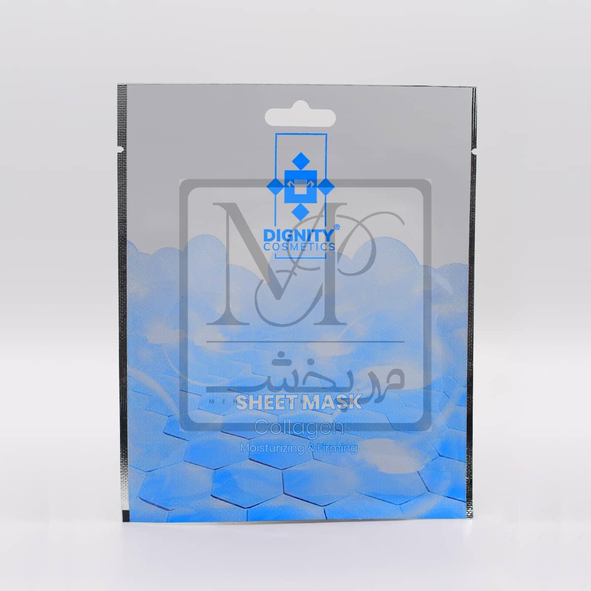 دیگنیتی ماسک صورت کلاژن