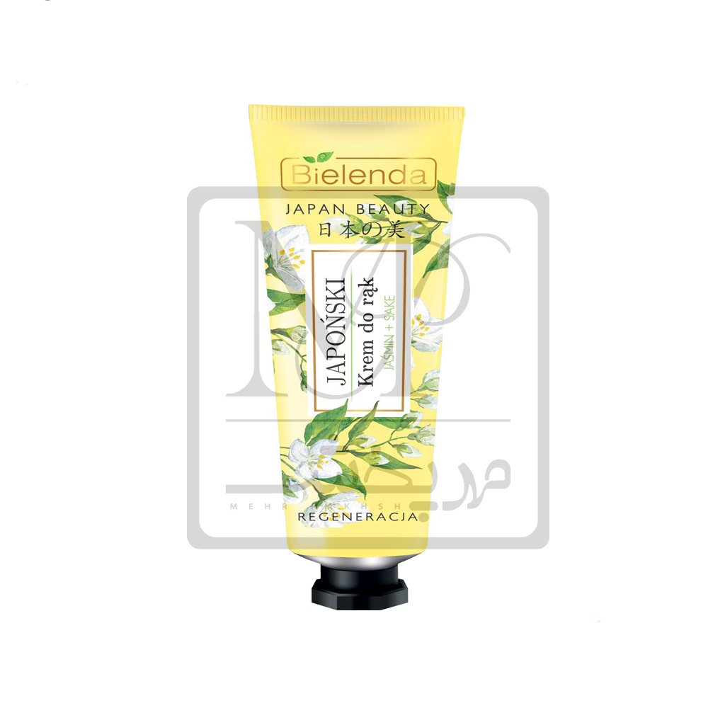 بیلندا کرم مرطوب کننده حاوی گل یاسمن و برنج ژاپنی 50 ml