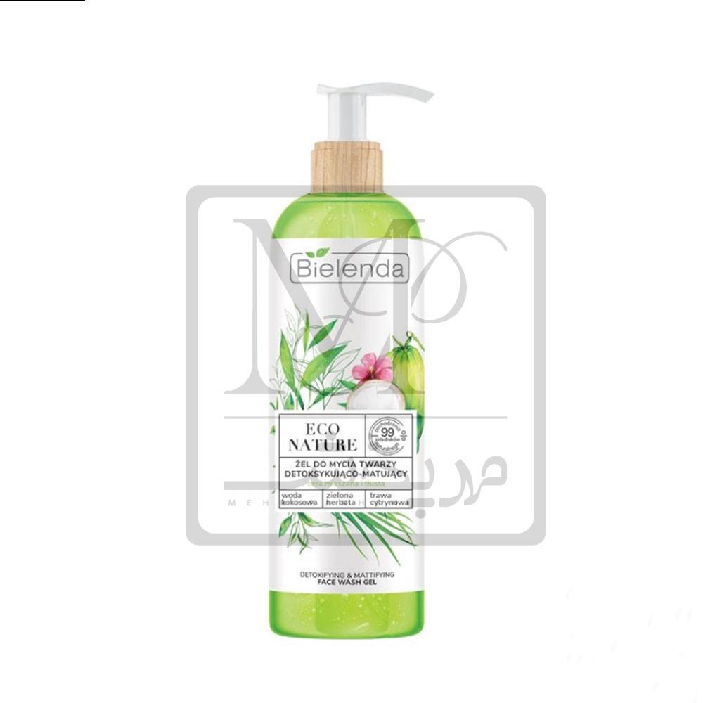 ژل شستشوی چای سبز و آنتی اکسیدان بیلندا