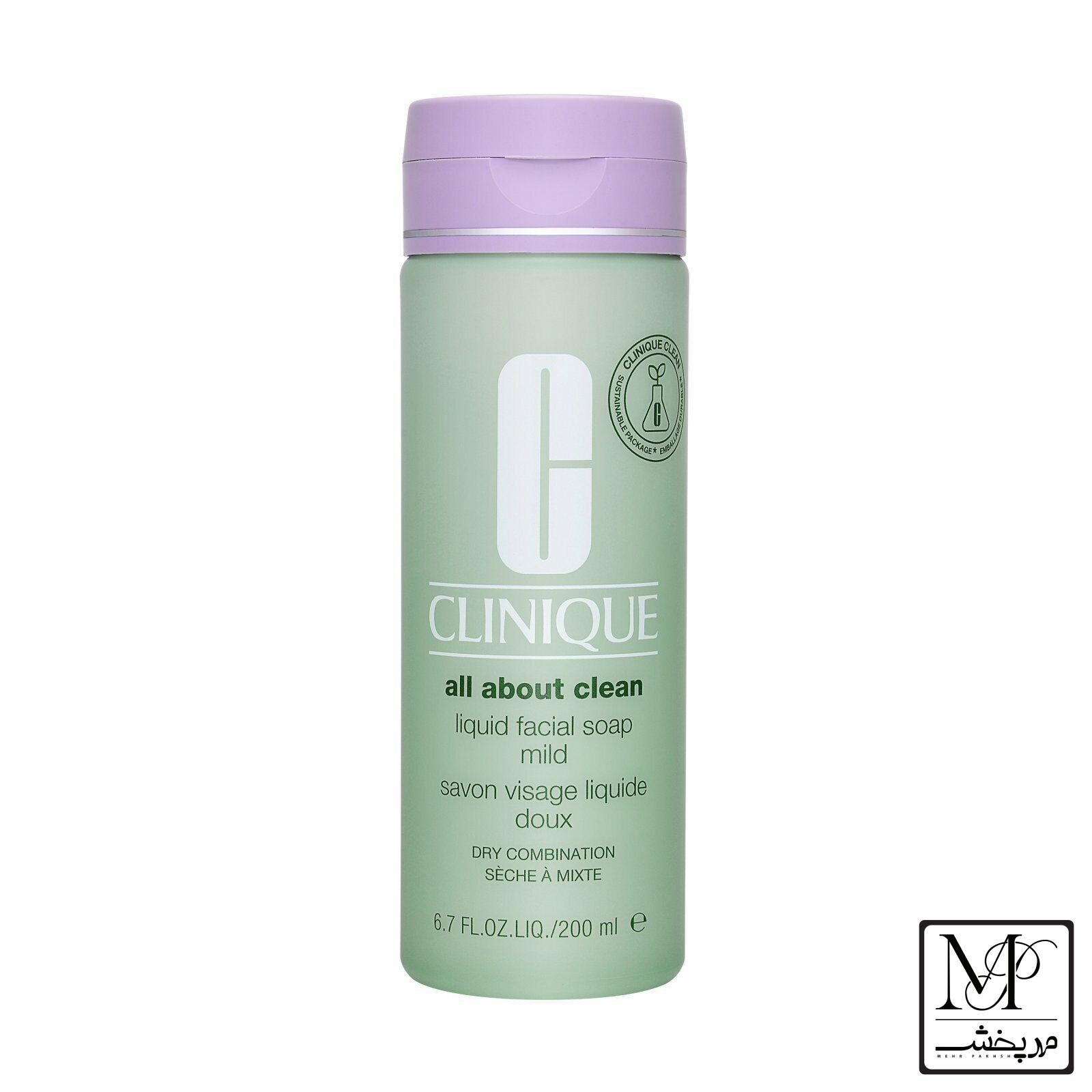 بیلندا سرم شب لایه بردار و آبرسان ویتامین C و گلیکول 30ml