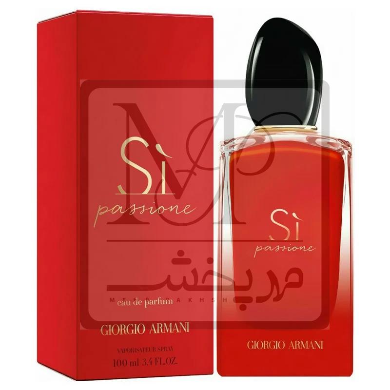 ادکلن اویاتور اتلانتیک 100 میل مردانه