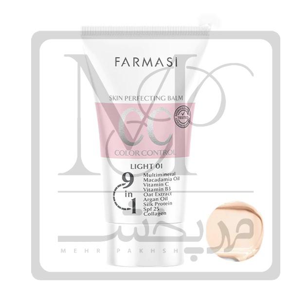 فارماسی CC کرم 01 لایت